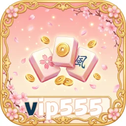 vip555